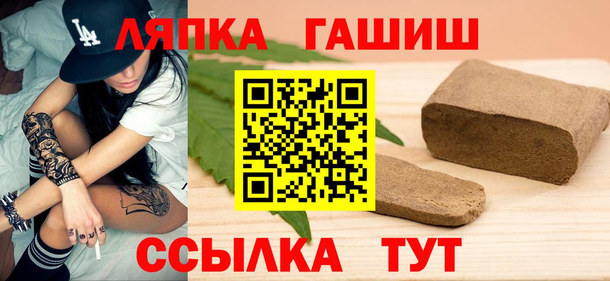 ГАШИШ Изолятор  ГАШ Ice-O-Lator  Вход с VPN  Дзержинск 