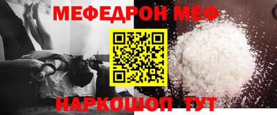 прущий лед Краснокаменск