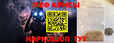 прущий лед Краснокаменск