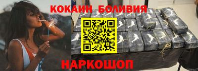 прущий лед Краснокаменск