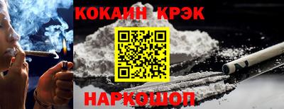 наркотики Кумертау
