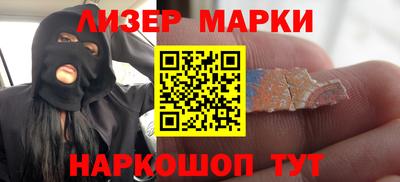 прущий лед Краснокаменск