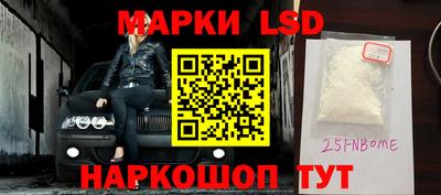 прущий лед Краснокаменск