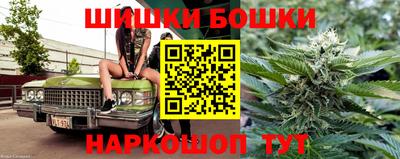 прущий лед Краснокаменск