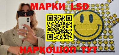 бутик Кунгур