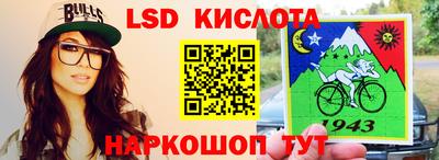 меф Краснодар