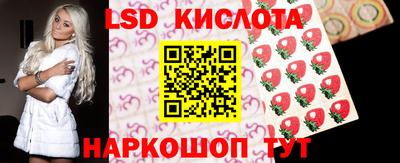 меф Краснодар