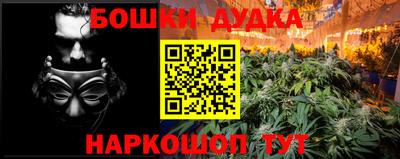 прущий лед Краснокаменск