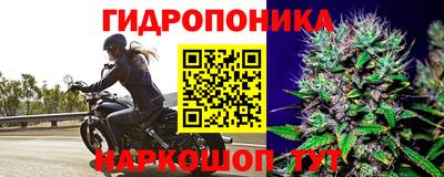 прущий лед Краснокаменск