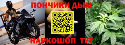 меф Краснодар