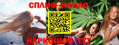 меф Краснодар