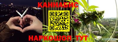 наркотики Кумертау