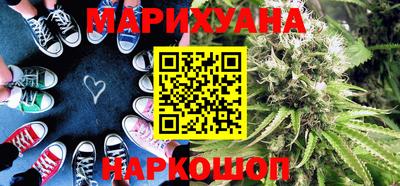 прущий лед Краснокаменск