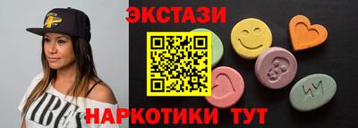 ECSTASY Краснознаменск