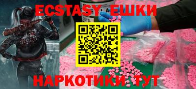 меф Краснодар