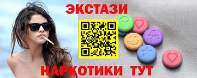 прущий лед Краснокаменск