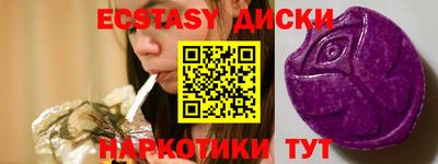 меф Краснодар
