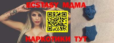 ECSTASY Краснознаменск
