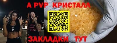 меф Краснодар