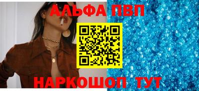 бутик Кунгур