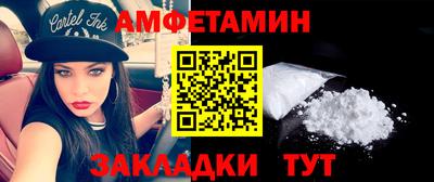 меф Краснодар