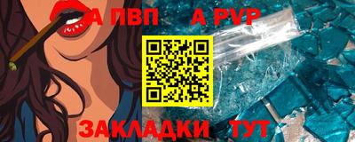 меф Краснодар