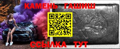 прущий лед Краснокаменск