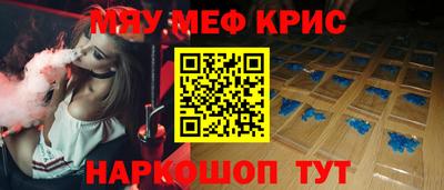 прущий лед Краснокаменск