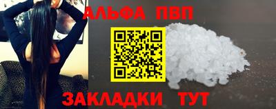 меф Краснодар