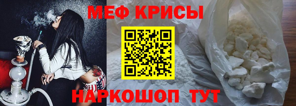 Меф Дзержинск