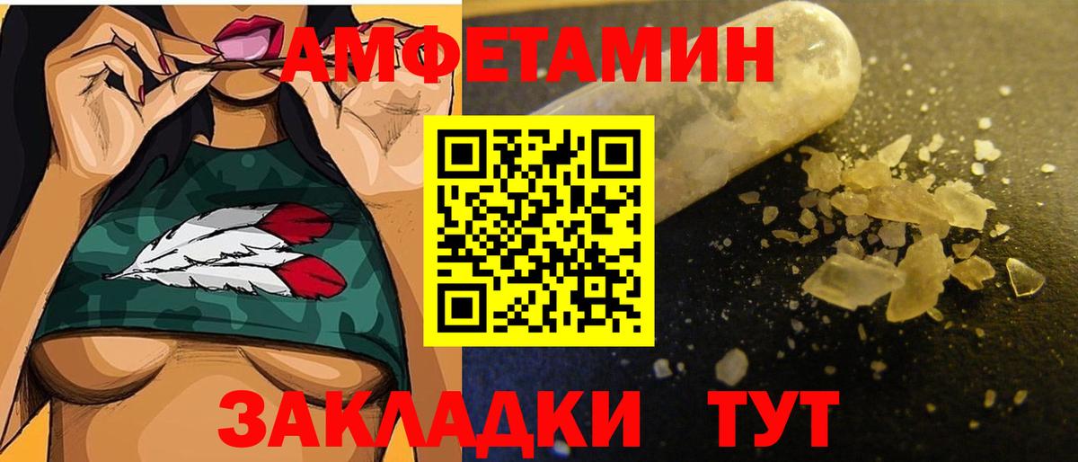 МЕТАМФЕТАМИН витя  МЕТАМФЕТАМИН витя  Вход с VPN  Дзержинск 