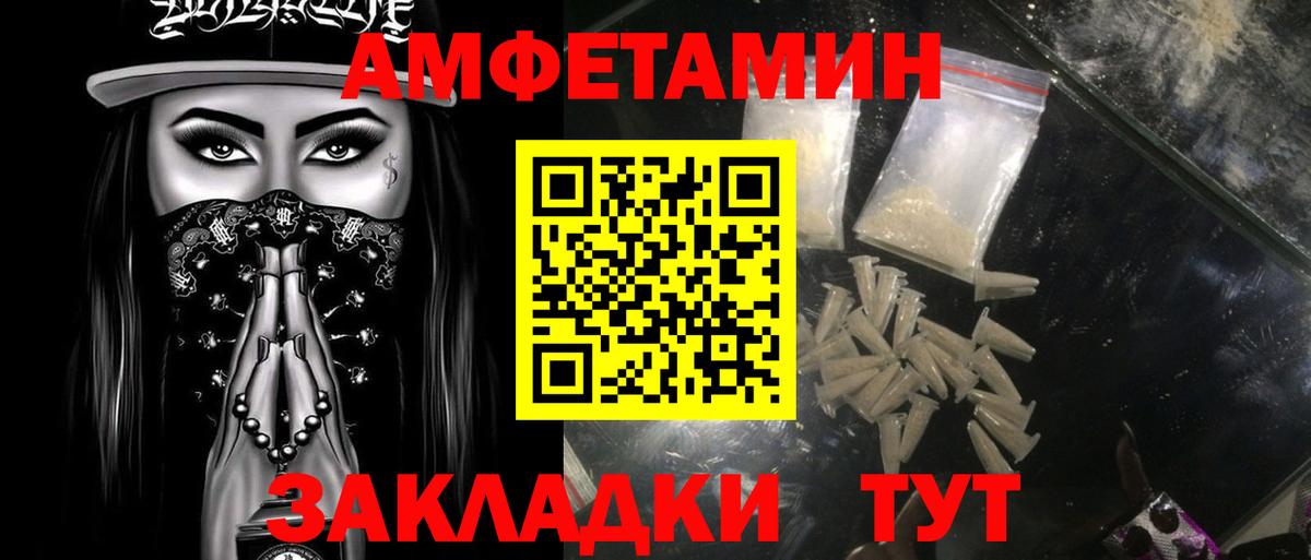 МАРИХУАНА  Вход с VPN  Дзержинск  Меф   А ПВП СОЛЬ   ГАШ  ГАШИШ  ЭКСТАЗИ  Cocaine  Бошки Шишки 