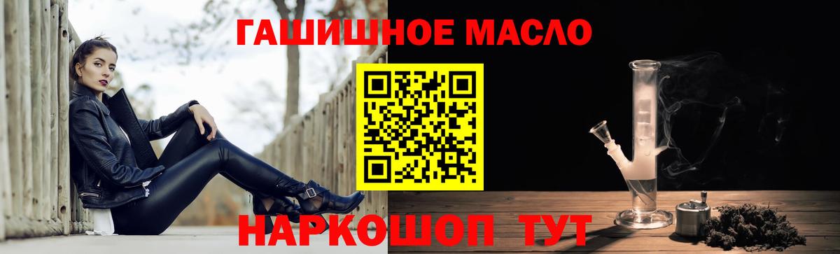 Дзержинск  ТГК вейп с тгк  Вход с VPN  ТГК Wax 