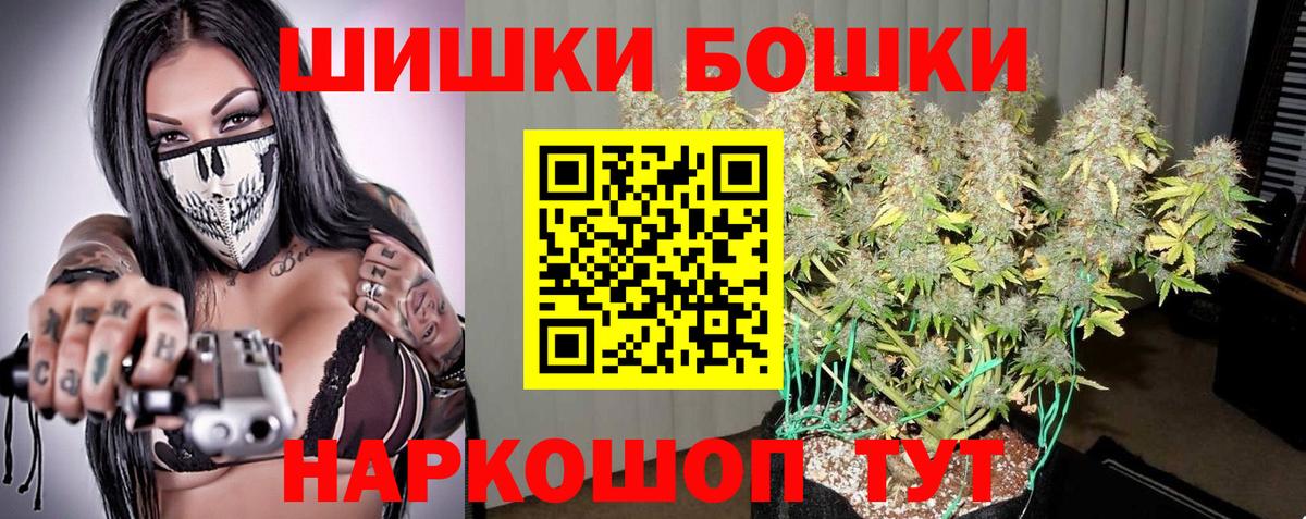 Конопля индика Дзержинск